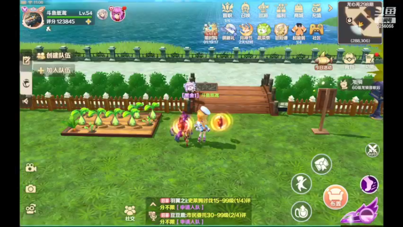 【2022-05-20 11点场】纸鸢飞路：龙之国物语，一起来玩吧。