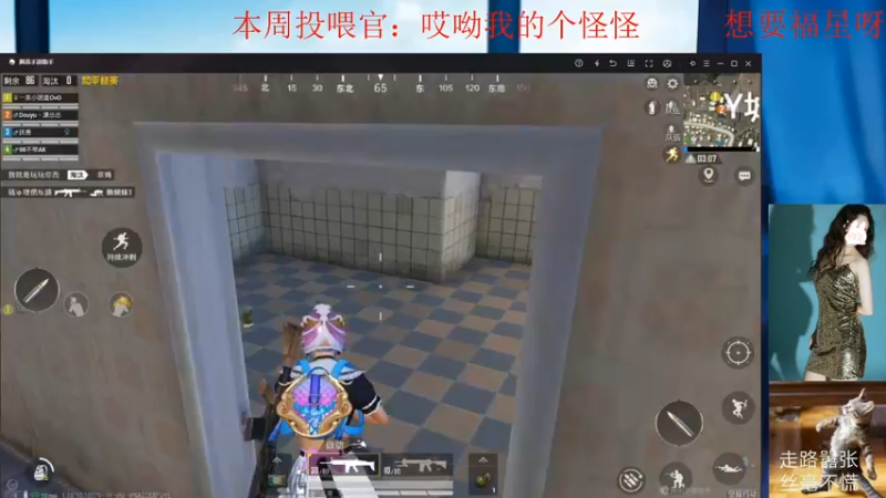 【2022-05-19 21点场】潇怂怂啊：【小奶团】早班车已到位，请有序上车！