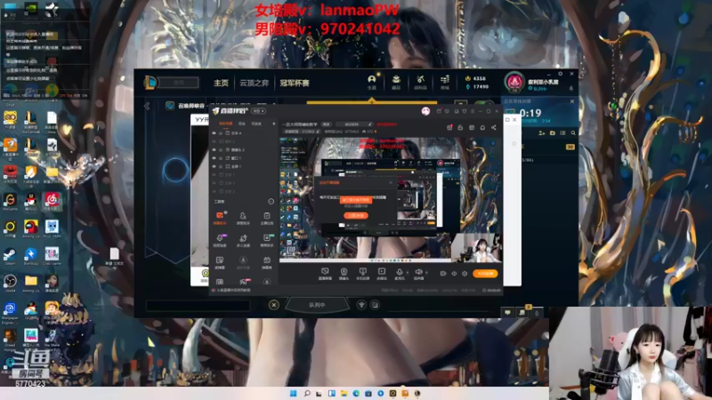 【2022-05-19 21点场】塔莉娅QAQ：峡谷之巅小号上分