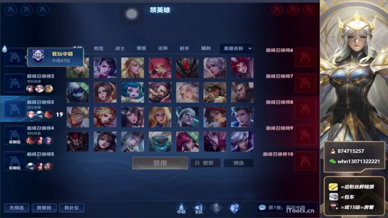 【2022-05-20 19点场】大魔王小楠：国服桑启巅峰赛