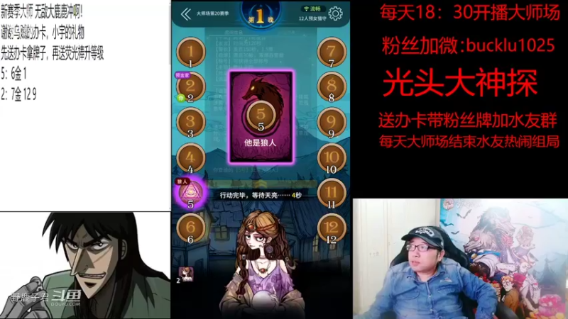 野鹿子君的精彩时刻 20220520 23点场(1)