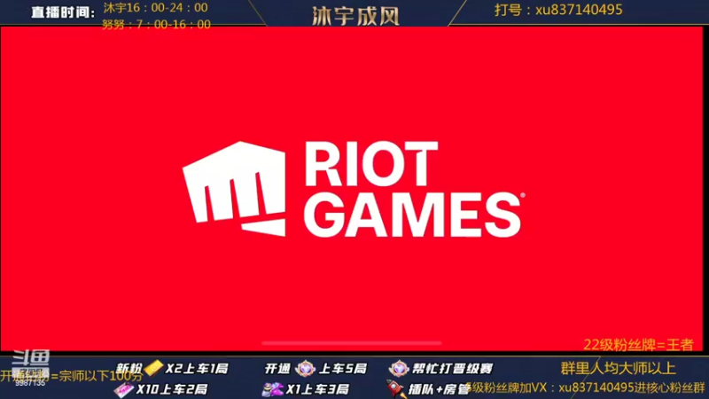 【2022-05-17 08点场】沐宇成风：国一雪人王者局单排