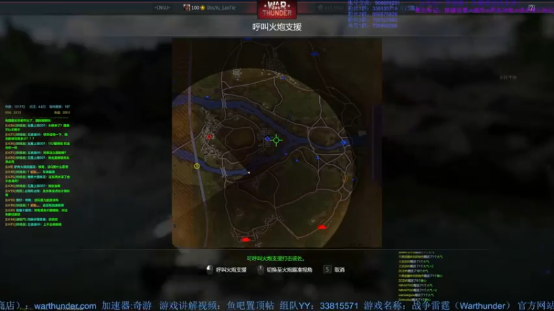 【2022-05-18 23点场】战争雷霆老铁：【战争雷霆国际服】空陆一体仿真战争网游