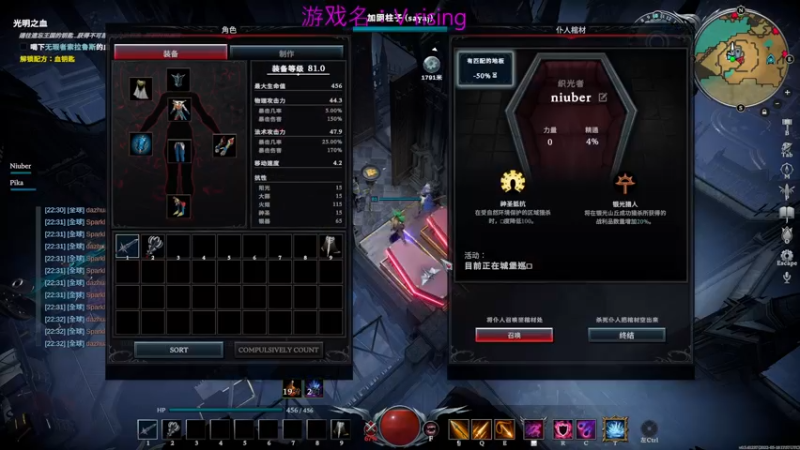 【2022-05-20 22点场】SAYA丶J：纯纯逆天哥的直播间