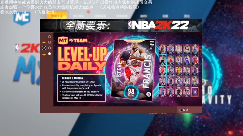 【2022-05-13 21点场】喝不完的可乐：小乐：NBA2K大联盟第五赛季季后赛