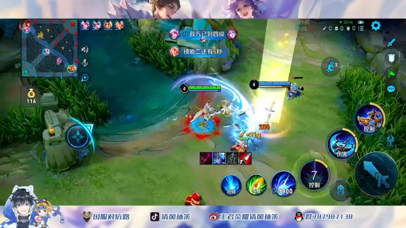 【2022-05-21 14点场】清风孙策：安q在榜国一孙策！低分教学局