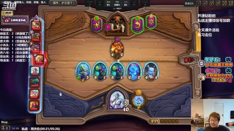【2022-05-20 21点场】王师傅精益求精：补丁上线 跳蛙king回归！
