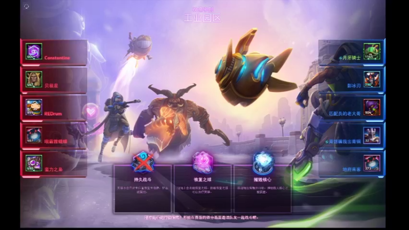 【风暴英雄】月牙骑士11的精彩时刻 20220521 22点场