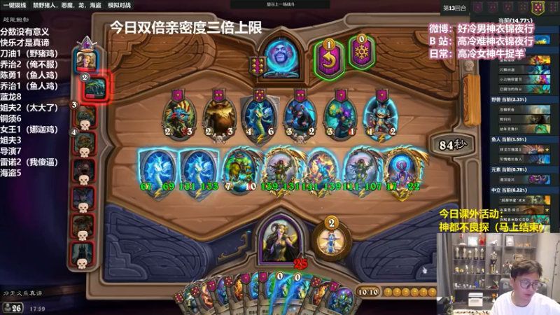 【2022-05-21 17点场】衣锦夜行：双倍亲密度 三倍上限