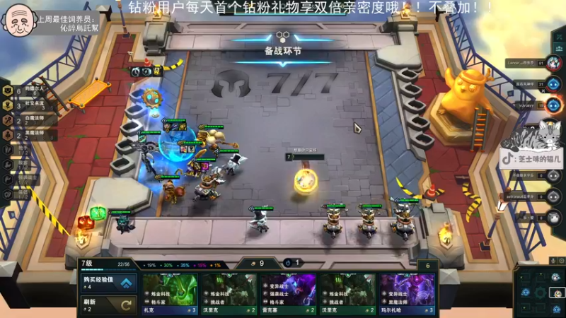 【2022-05-19 23点场】芝士味的韫儿：云顶之神丶小韫！！nono摆烂！！