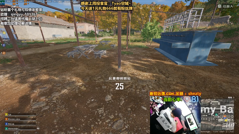 【热门游戏】轻语丶619的精彩时刻 20220521 22点场