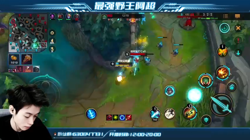 【2022-05-21 14点场】阿超cc丶：⭐阿超：免费带粉 速来！！