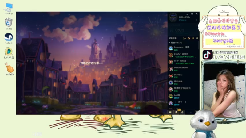 【2022-05-19 19点场】内只鹅：【小奶团】我也不想当憨憨啊