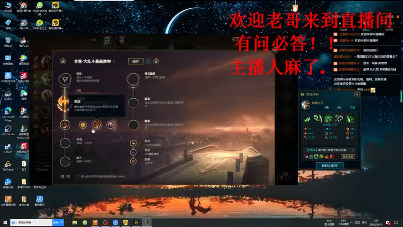 【2022-05-19 01点场】SHI花辉：笑傲江湖OL　教你搬砖