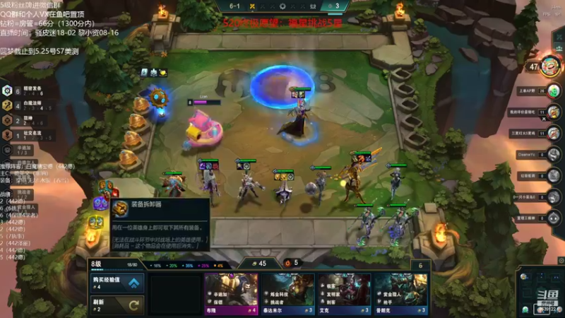【2022-05-20 23点场】骚皮迷呀：祝大家：有情人终成眷属