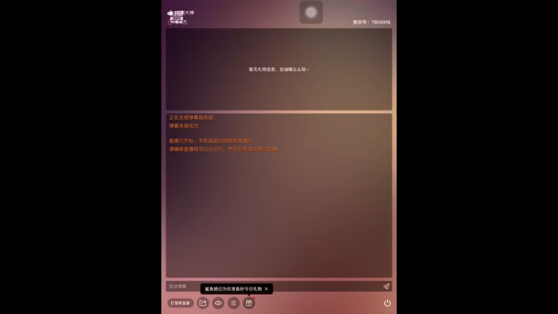 【2022-05-21 13点场】DY科神大大：空闲中，全知识，图鉴，主线支线