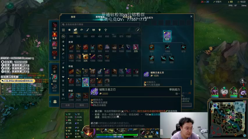 【2022-05-21 00点场】jjking剑姬：世界第一剑姬，峡谷无敌手！