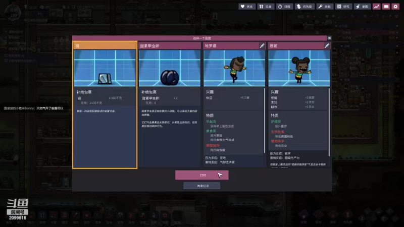 【2022-05-20 20点场】阿邦就是小苞米：家里奥奥奥杀