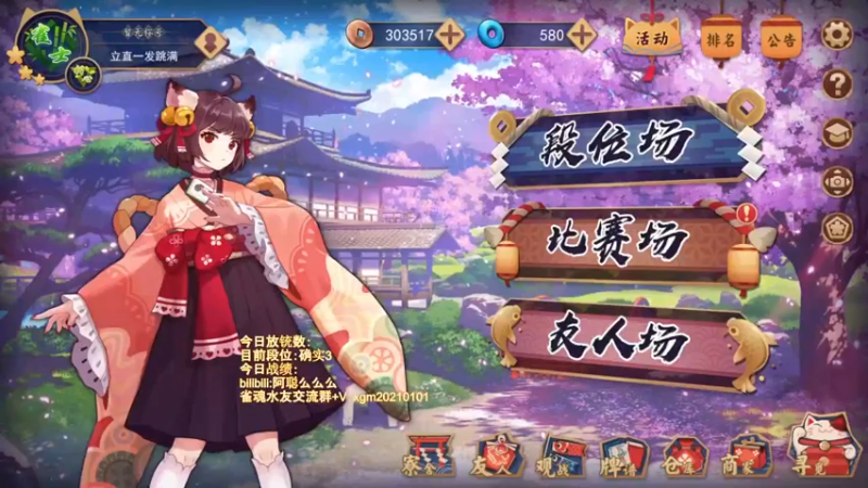 【2022-05-21 15点场】阿聪丷：【阿聪】从零开始上魂天DAY4