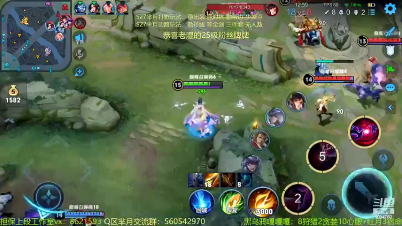 【2022-05-20 21点场】青鸾少年云天河：天花板芈月冲刺2400～