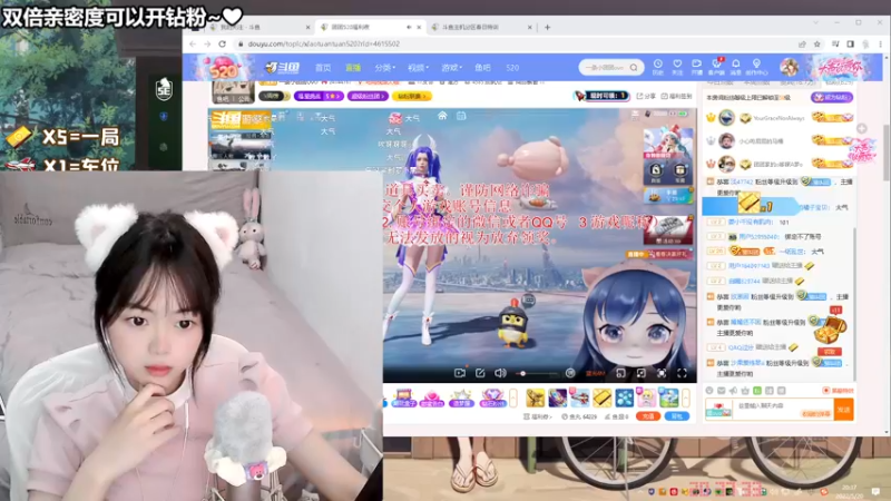【2022-05-20 20点场】一罐灰灰酱OvO：双倍亲密度520快乐哦~