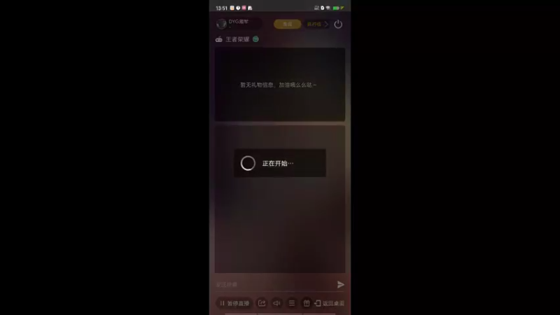 【2022-05-21 13点场】DYG湘军：标题你们来 8114256