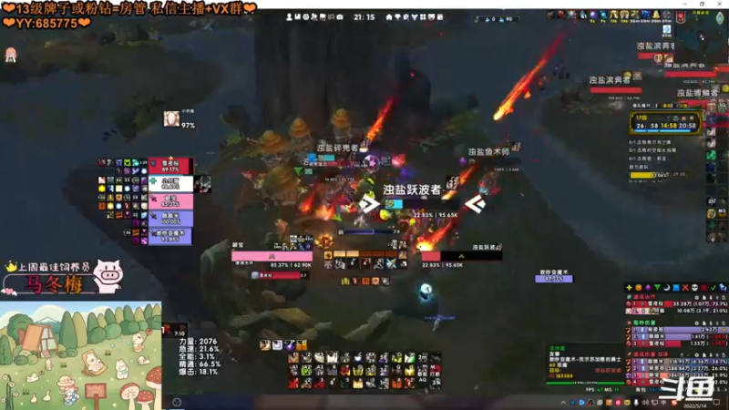 【2022-05-14 21点场】张颠颠丷：养好性格 好好生活 该来的总会来的
