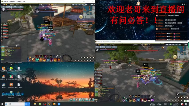 【2022-05-19 19点场】SHI花辉：笑傲江湖OL　教你搬砖