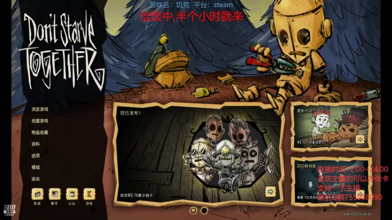 【2022-05-20 18点场】无智的旋律：旋律的联机大厅