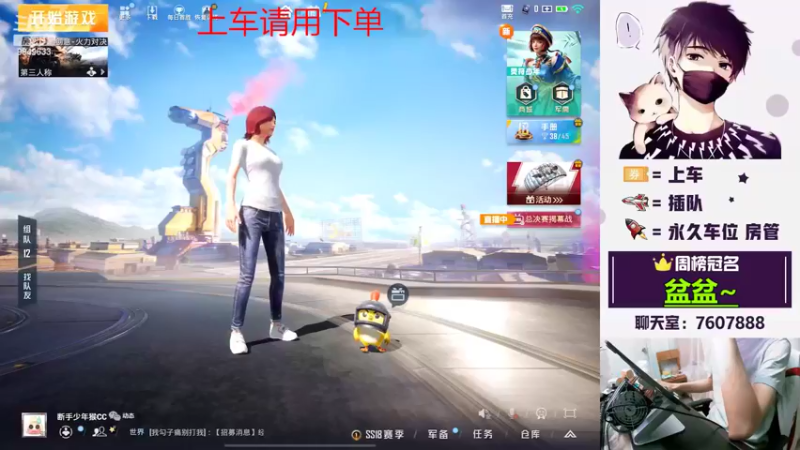 【2022-05-19 20点场】是猴子嗷：ios帮打，摆中摆