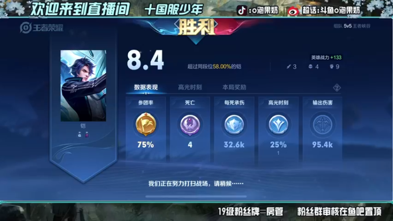【2022-05-20 20点场】O泡果奶1111：今日双倍随随便便上个2200