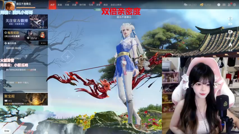 【2022-05-20 15点场】甜瓜不是呆瓜：有头 三倍亲密度