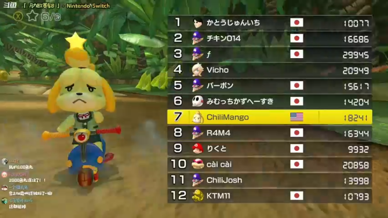 【2022-05-20 22点场】哈尼她姐：「马力欧赛车8」秋名山龟壳小狗斗！