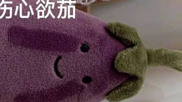 终于快结束了
