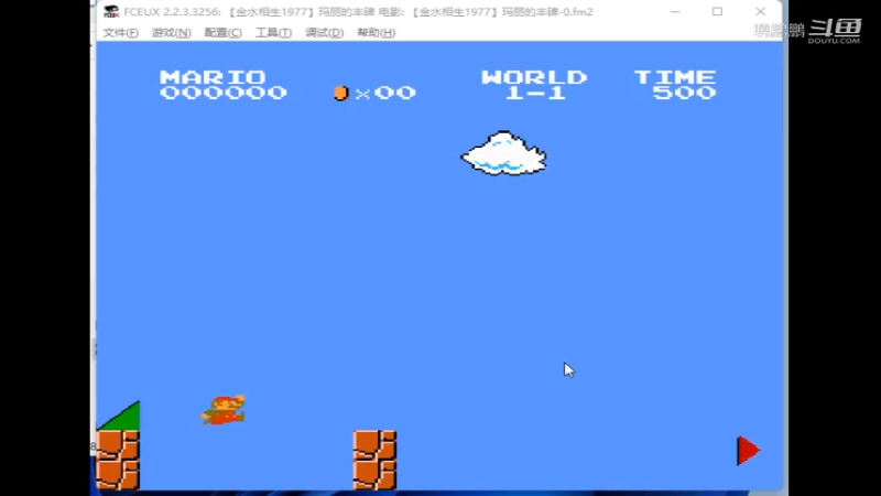 【金水相生1977】玛丽的丰碑（存档手打）