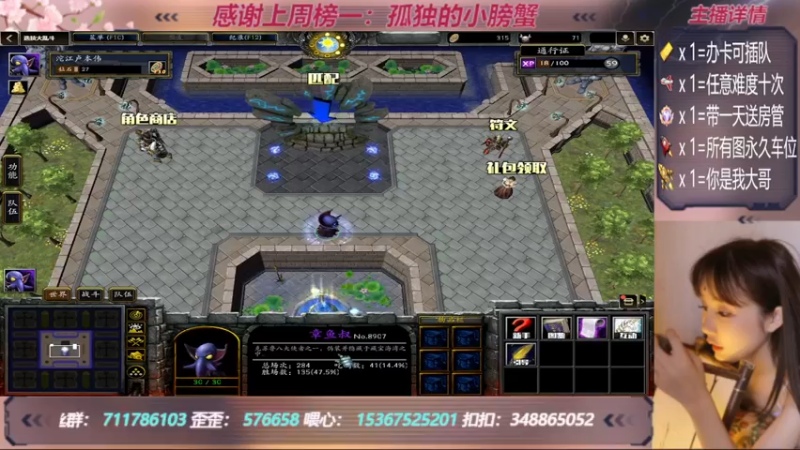 【2022-05-20 14点场】我们比谁都认真：地图名字：一起刷刷刷  带肝一切