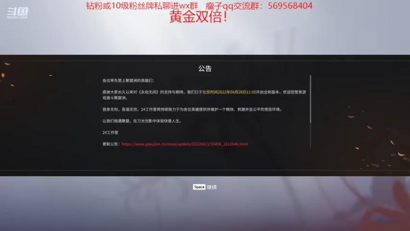 【2022-05-20 21点场】彭皮皮丶：黄金双倍！钻粉赠送定制抱枕，上大分！