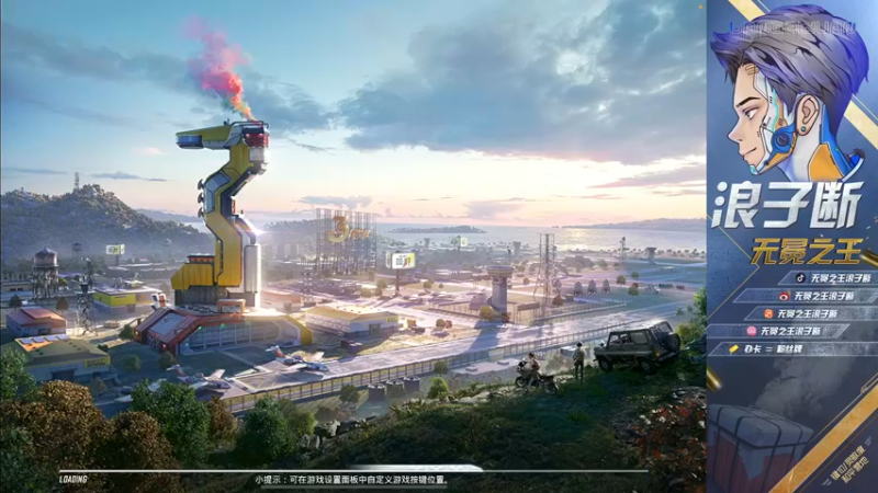 【2022-05-21 20点场】无冕之王浪子断：【重生之五指全陀高手】