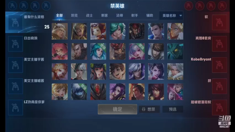 【2022-05-21 20点场】大鱼电竞：大鱼电竞的直播间