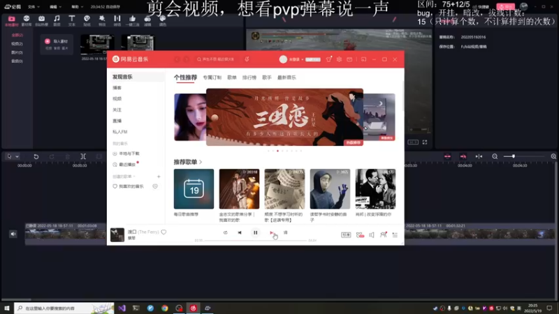 【2022-05-19 20点场】鱼的天kong：萌新开荒，来大神指点