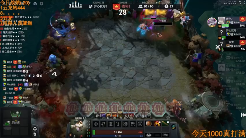 【2022-05-18 14点场】書童SSS：今天真真打满！！！