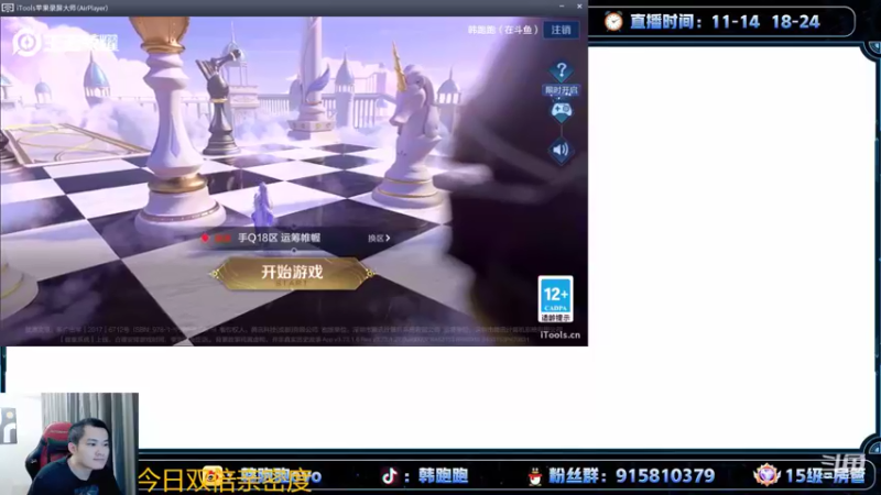 【2022-05-21 18点场】韩跑跑ovo：巅峰赛（心态好上大分）