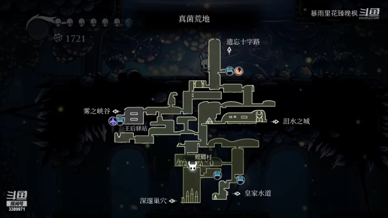 空洞骑士折磨之螳螂村通关奖励