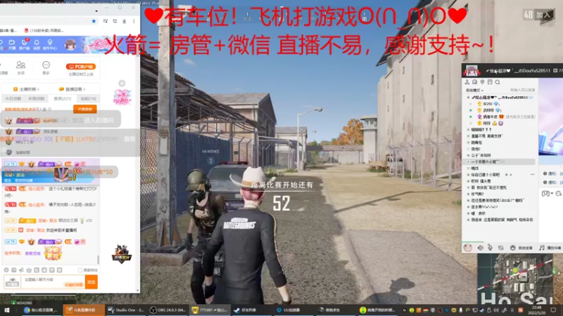 【2022-05-20 22点场】绘心菇凉：❤扁桃体炎今天话少❤520我们在一起～！
