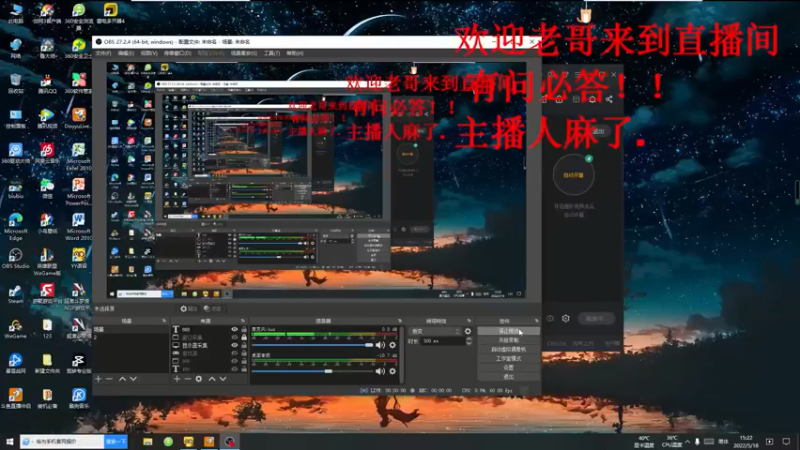 【2022-05-18 15点场】SHI花辉：笑傲江湖OL　教你搬砖