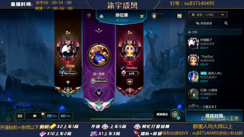 【2022-05-20 20点场】沐宇成风：【沐宇】新版本天赋出装有问必答！