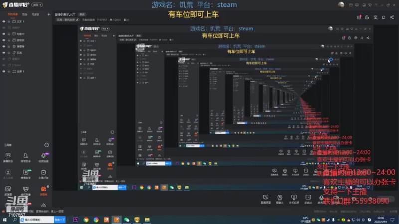 【2022-05-19 12点场】无智的旋律：旋律的联机大厅