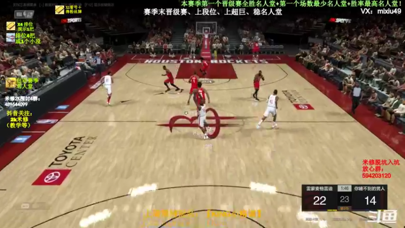 【2022-05-21 22点场】BN丶米修：110-122星冲锋中