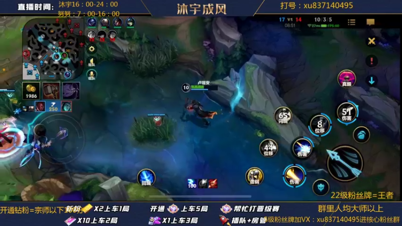 【2022-05-20 18点场】沐宇成风：【沐宇】新版本天赋出装有问必答！