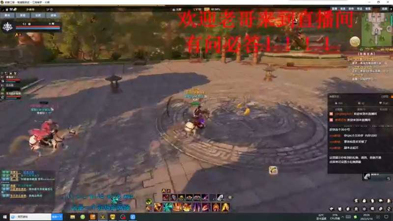 【2022-05-16 20点场】SHI花辉：笑傲江湖OL　教你搬砖